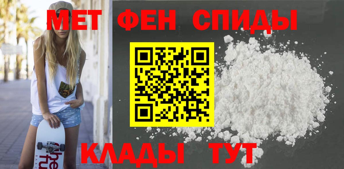 Амфетамин VHQ  Вход с VPN  Amphetamine  Тольятти  Амфетамин 