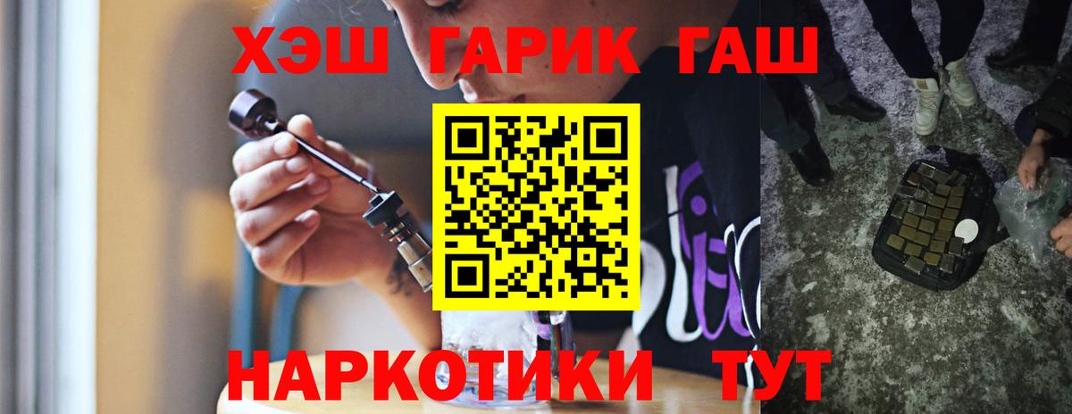 ГАШ Premium Тольятти