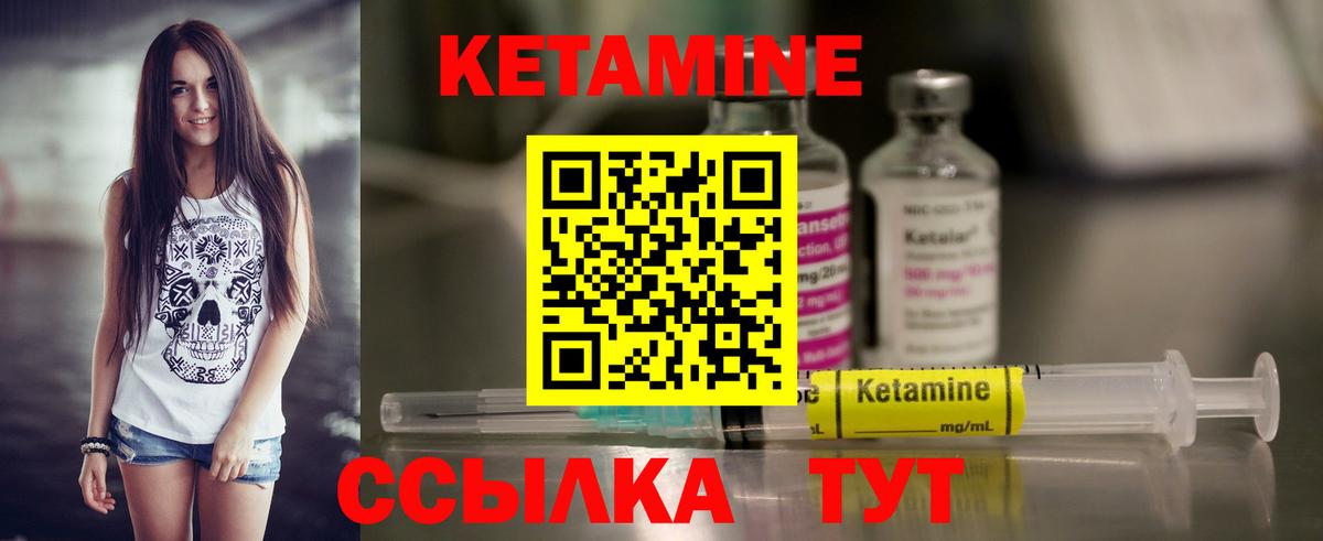 Тольятти  Кетамин ketamine  Вход с VPN 