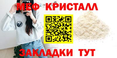 круглые Обь