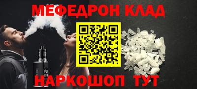 MDMA Premium VHQ Обнинск