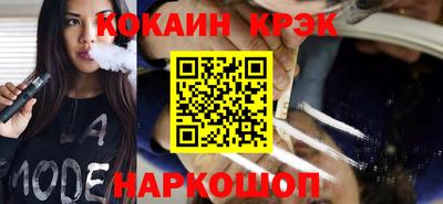 мдма Новокубанск