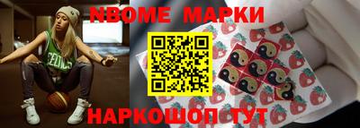 скорость Новодвинск
