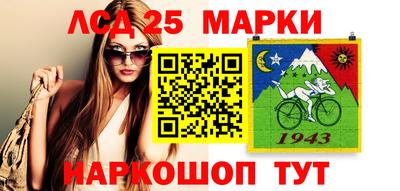 спиды Новозыбков