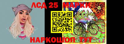 спиды Новозыбков