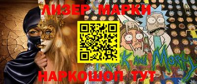 спиды Новозыбков