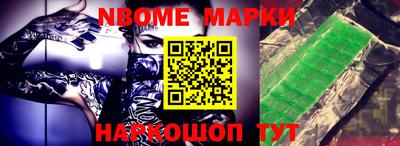 спиды Новозыбков
