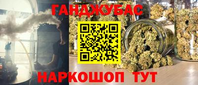 спиды Новозыбков