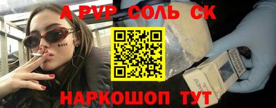 круглые Обь