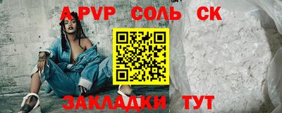спиды Новозыбков