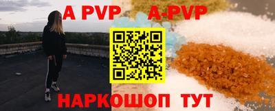 мдма Новокубанск