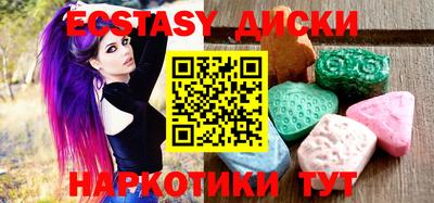 мдма Новокубанск