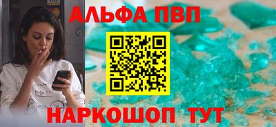 MDMA Premium VHQ Обнинск