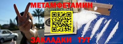 спиды Новозыбков