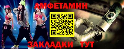 круглые Обь
