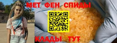 мдма Новокубанск