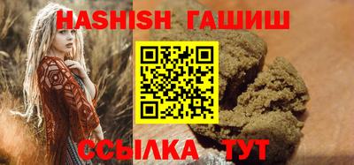 спиды Новозыбков