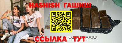 мдма Новокубанск