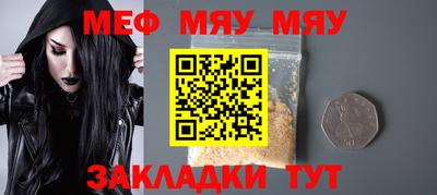 круглые Обь