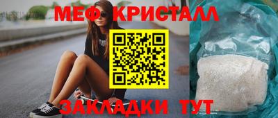 круглые Обь
