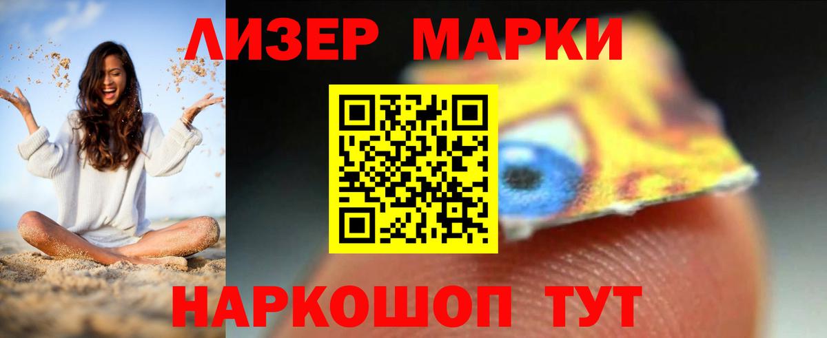 Лсд 25 экстази ecstasy  ЛСД экстази кислота  Вход с VPN  Тольятти 