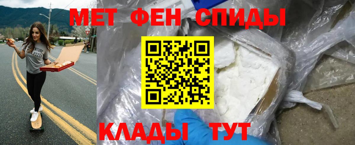 ГАШ  Тольятти  Канабис  Метадон  Каннабис  Меф МЯУ МЯУ кристаллы  ГАШИШ  LSD-25  Вход с VPN  Кокаин 