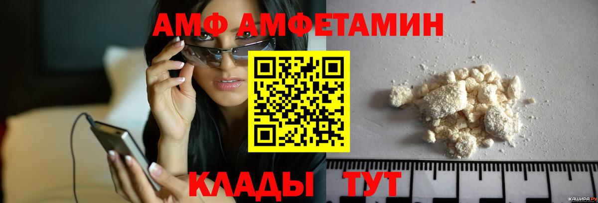 Метамфетамин мет  Вход с VPN  Тольятти 