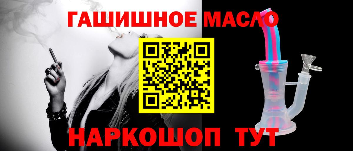 Кокаин Тольятти