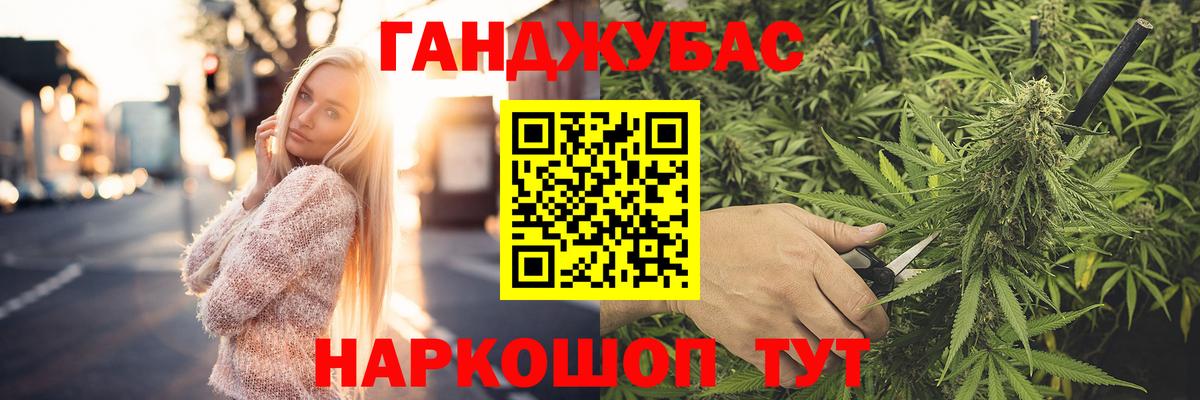 Марихуана гибрид  Шишки марихуана тримм  Тольятти  Канабис LSD WEED  Вход с VPN  Конопля тримм 