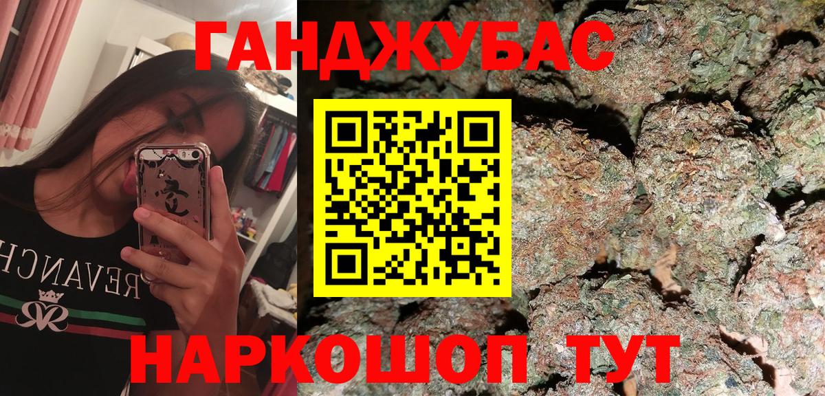 Канабис LSD WEED Тольятти